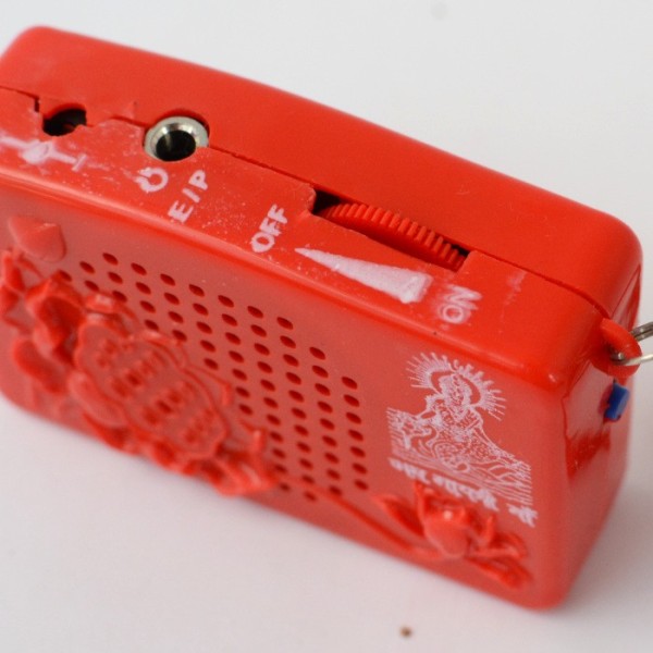 Mantra Chanting Box